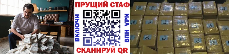 Купить ГАШИШ  Конопля  А ПВП  ТГК  Cocaine  Меф  МЕТАМФЕТАМИН  Сафоново