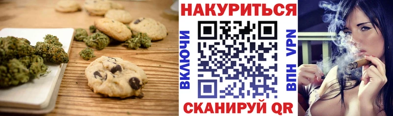Cannafood конопля  Купить где  Сафоново 