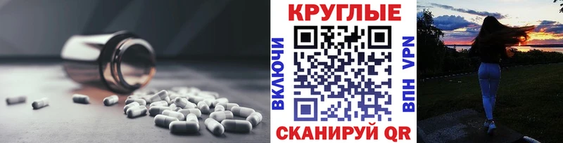 Купить  Сафоново  Ecstasy 300 mg 