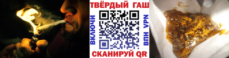 Купить  Сафоново  Гашиш гашик 