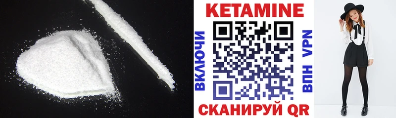 Кетамин ketamine  Купить  Сафоново 