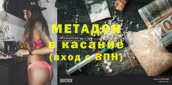 кокаин премиум Вяземский