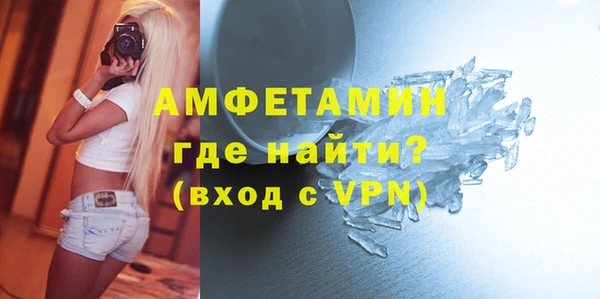 кокаин премиум Вяземский