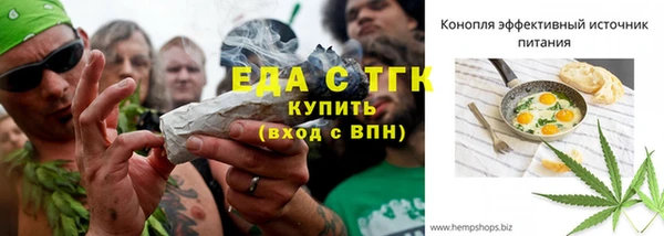 кокаин премиум Вяземский