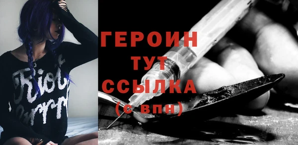 МДМА Вязьма