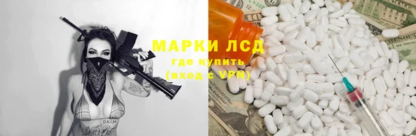 кокаин премиум Вяземский
