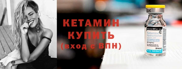 МДМА Вязьма
