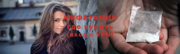 кокаин премиум Вяземский