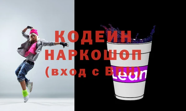 МДМА Вязьма