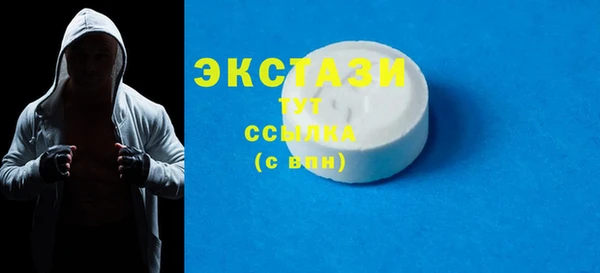 МДМА Вязьма