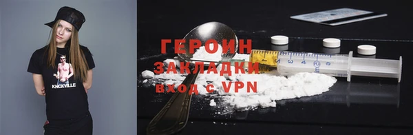 кокаин премиум Вяземский