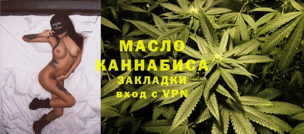 кокаин премиум Вяземский