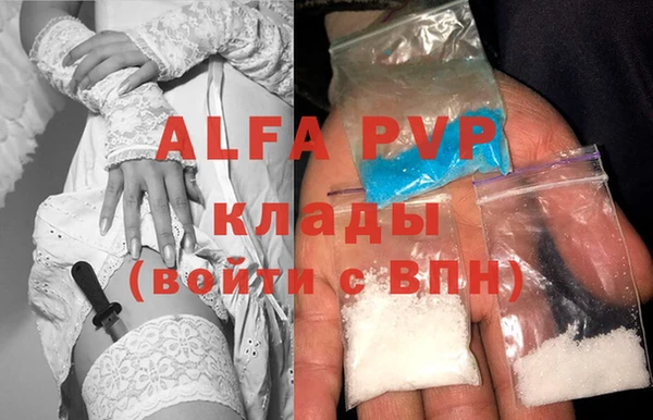 кокаин премиум Вяземский