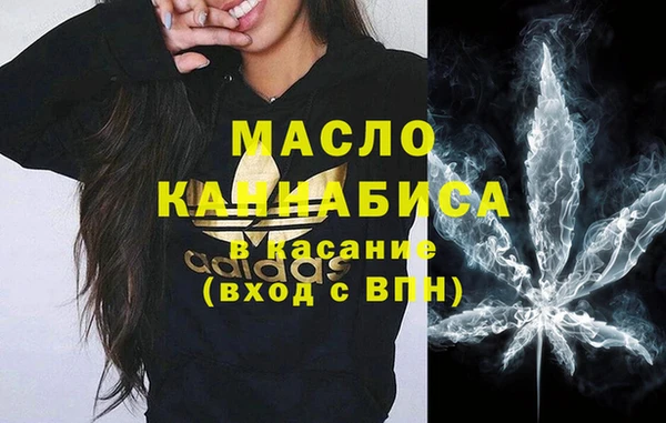 кокаин премиум Вяземский