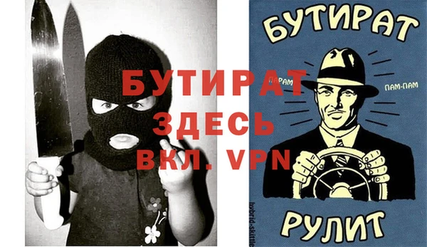 кокаин премиум Вяземский