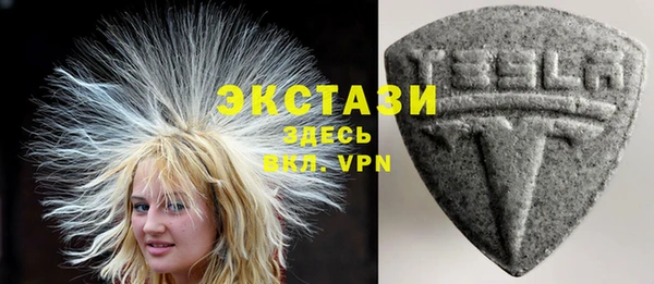 МДМА Вязьма