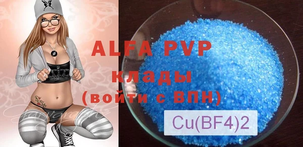 кокаин премиум Вяземский