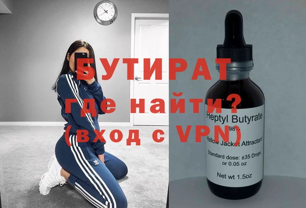 МДМА Вязьма