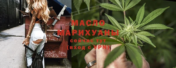 кокаин премиум Вяземский