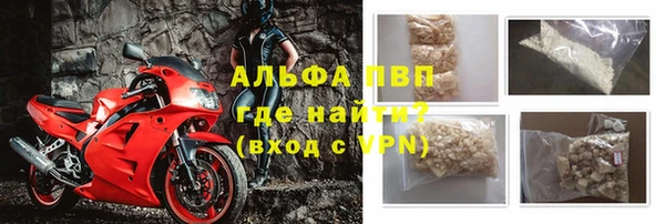 МДМА Вязьма