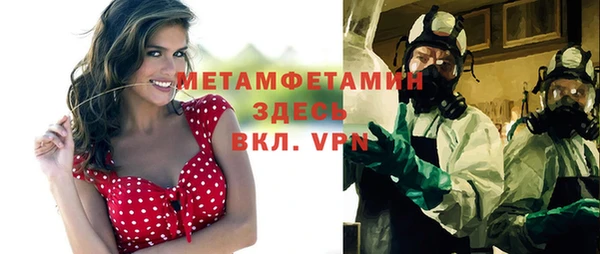 МДМА Вязьма