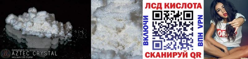 Лсд 25 экстази ecstasy  Купить закладки  Сафоново 