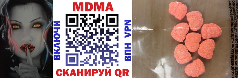 Купить где  Сафоново  MDMA Molly 