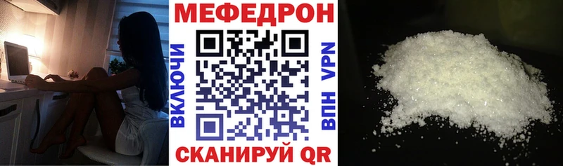 Купить  Сафоново  МЯУ-МЯУ мяу мяу 