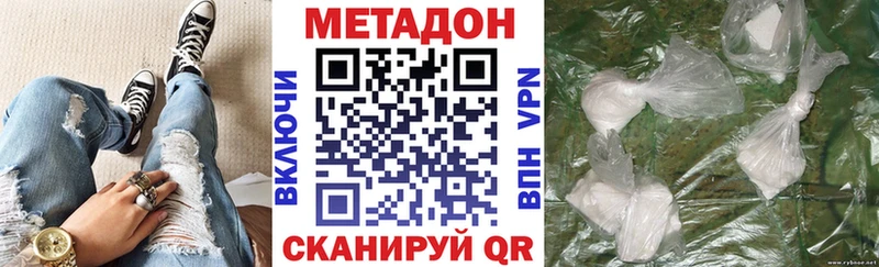 Купить закладки  Сафоново  МЕТАДОН VHQ 