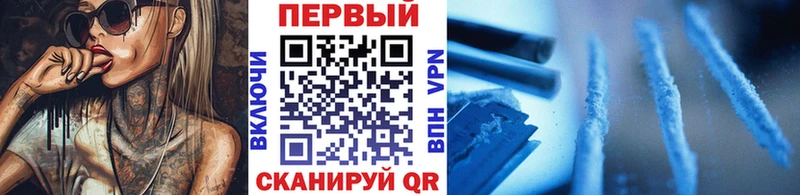 МЕТАМФЕТАМИН кристалл  Купить закладки  Сафоново 