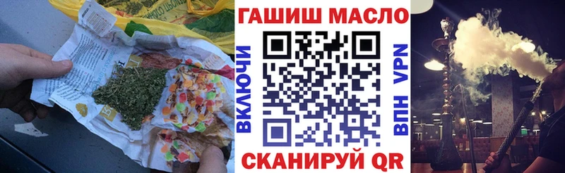 Купить Сафоново ТГК вейп с тгк